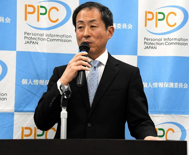 【個人情報】AI開発のため個人情報取得の規制を“緩和”　「保護法改正案」、国会提出へ