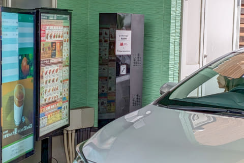 【ドライブスルーはAIで代替できる?】モスバーガーが実証実験