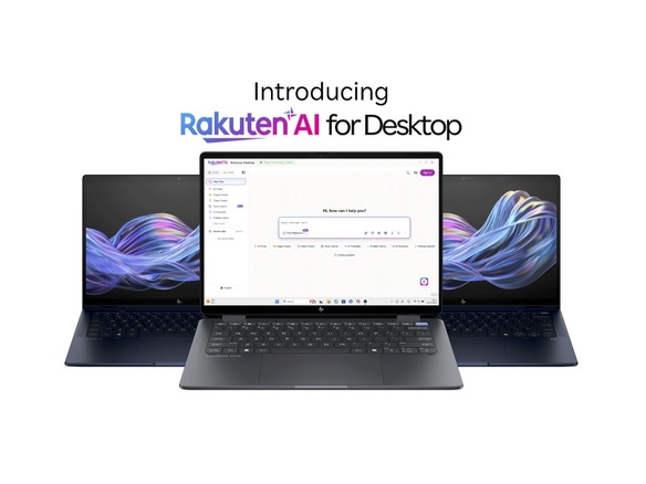 【楽天の独自AI】日本HPの「ほぼすべてのPC」にプリインストールへ