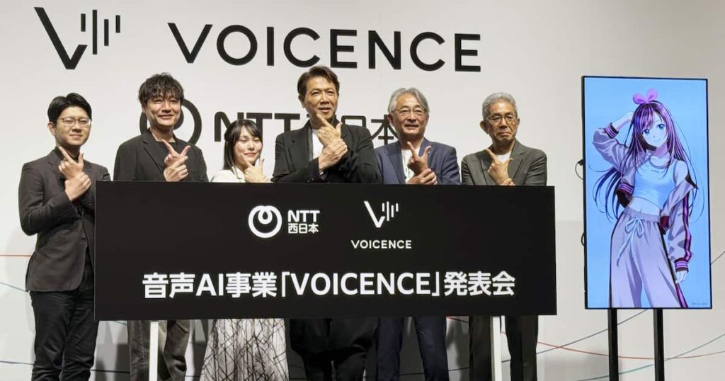 【「声の権利」守ります】AIで声優の声を提供、本人からお墨付き　NTT西日本