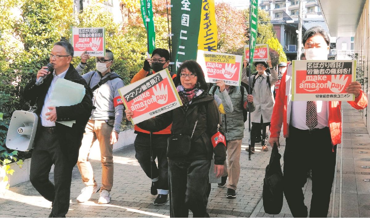 Amazonブラックフライデー　活況の裏に過酷労働　事故やケガを「自己責任にしないで」配達員ら4年連続抗議