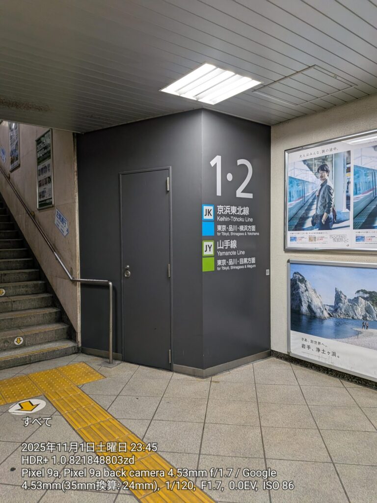 【超速報】御徒町駅開業１００周年