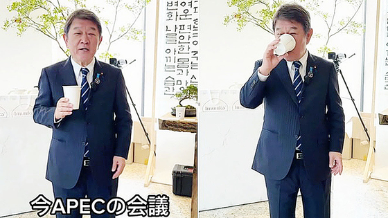 APECで「コーヒーおいしい」絶賛した日本の茂木外相…420万回表示の動画に驚き