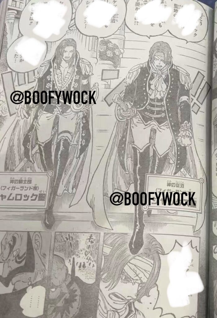 【ONE PIECE】シャンクス、ガチで天竜人だったWIWIWIWI