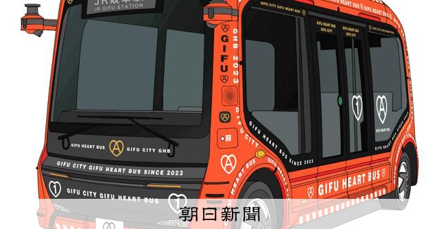 自動運転バス「レベル4」担う新車両　AI装備、年度内の実現目指す