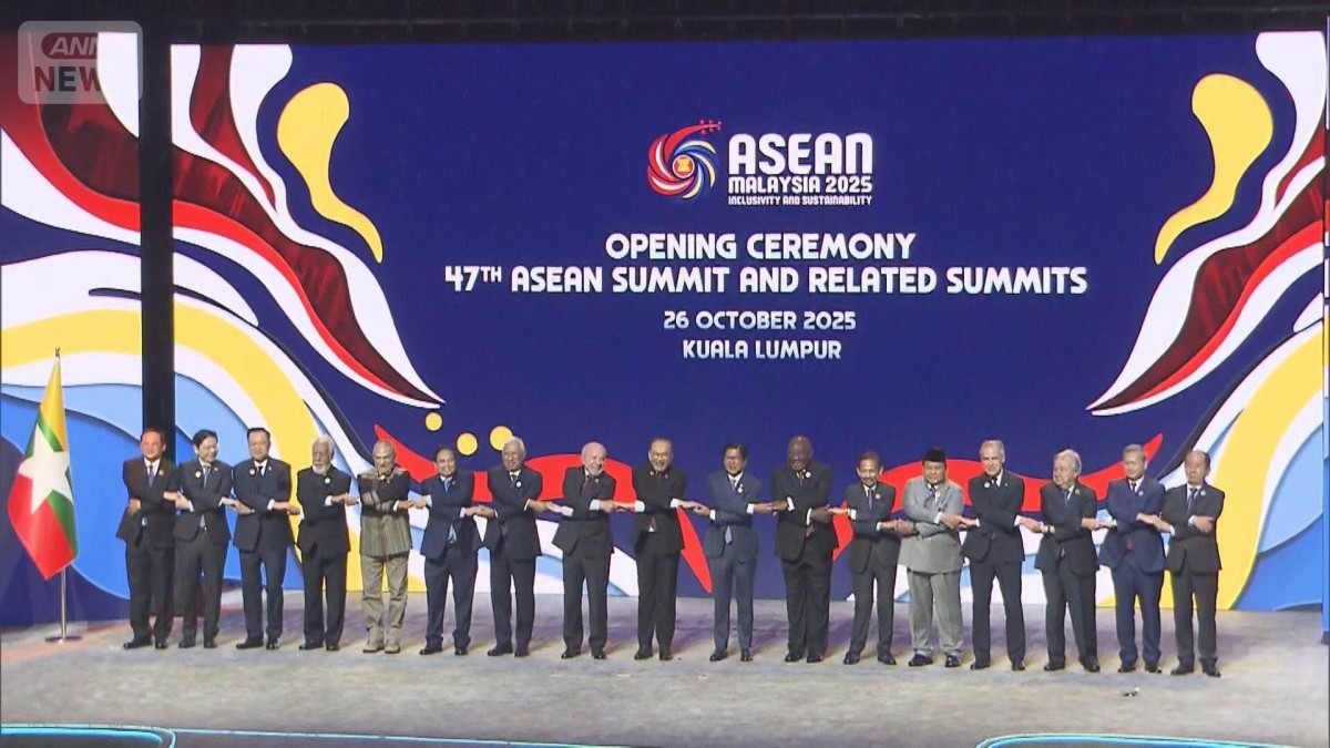 【国際】ASEAN関連首脳会議 開幕へ ミャンマー問題など議論　高市氏やトランプ氏も出席