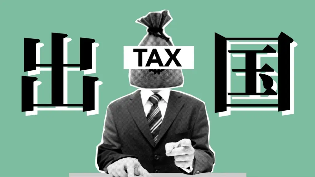 出国税、昨年の税収は過去最高５２５億円に達す！   今後は中国人の日本避けで半減か