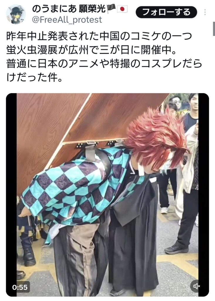 昨年中止発表された中国のコミケの一つ蛍火虫漫展。日本のアニメや特撮のコスプレだらけな件