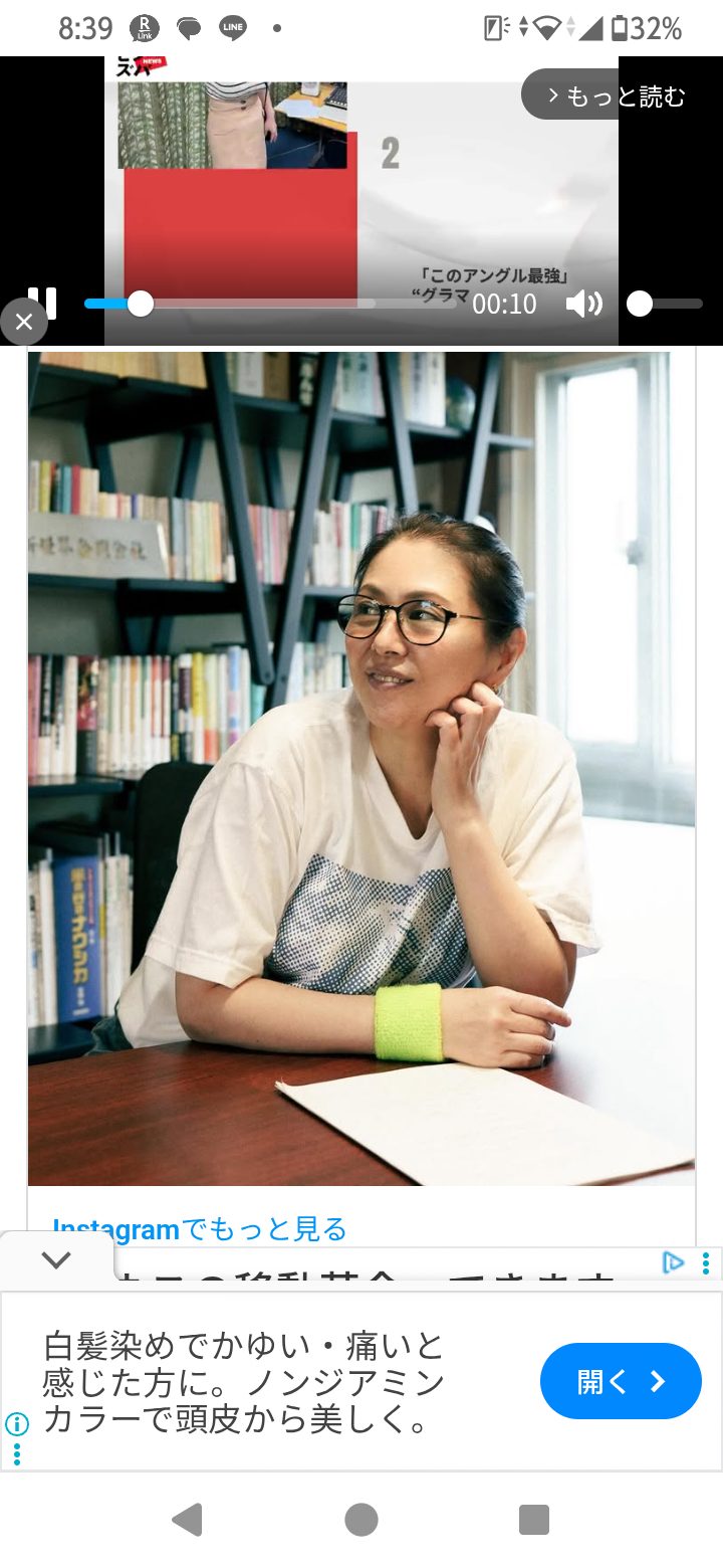 【芸能】小泉今日子・59歳、「相変わらずcute」　“メガネ＆白T＆ひっつめ髪”超自然体姿もにじみ出る美貌で魅了