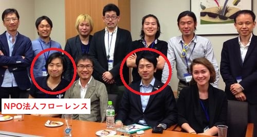【炎上】　某NPO法人さん　１年間で１９億円の公金が入っていることを指摘される。１９億は多すぎ？