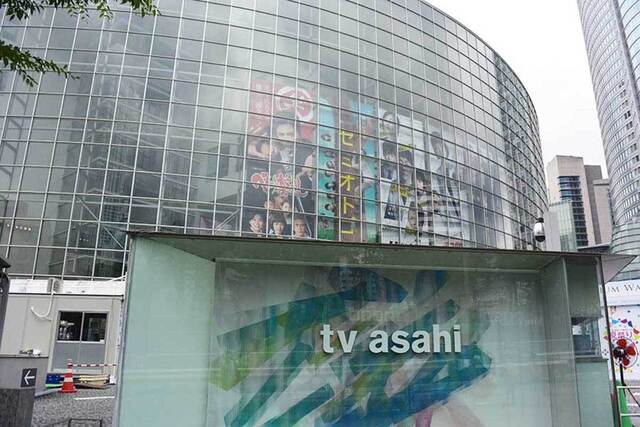 【テレビ】「リアル野球BANないのマジか」　正月スポーツ特番の“不在”にファンショック「こんなにさみしく感じるんだ」