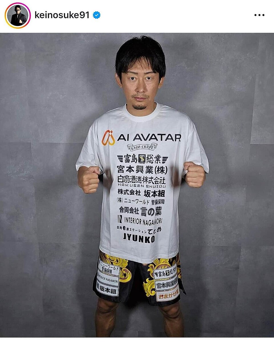 元BD戦士、栃木県立高校での暴行事件に「ブレイキングダウンの真似事なら辞めろ」