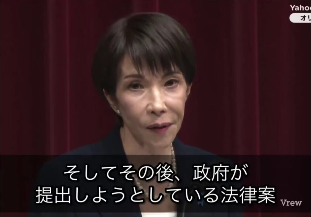 高市首相「国民の信任を得ればかなり賛否の別れる法案を推し進めたい」   徴兵制新設か????