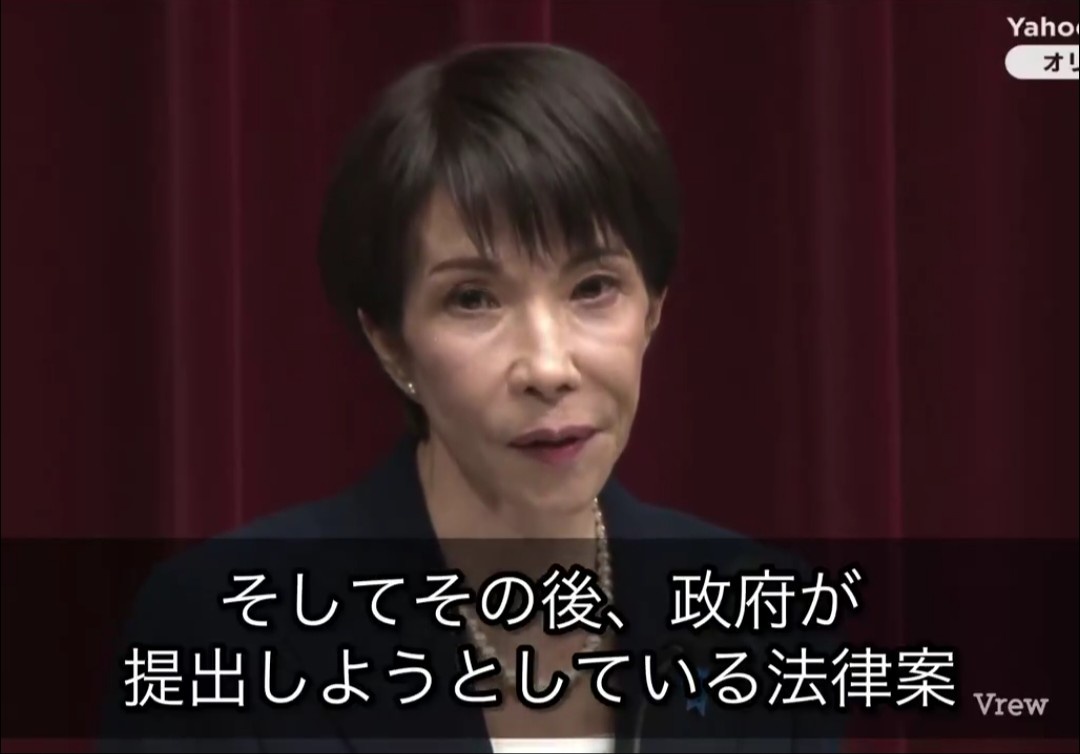 高市首相「国民の信任を得ればかなり賛否の別れる法案を推し進めたい」   徴兵制新設か????