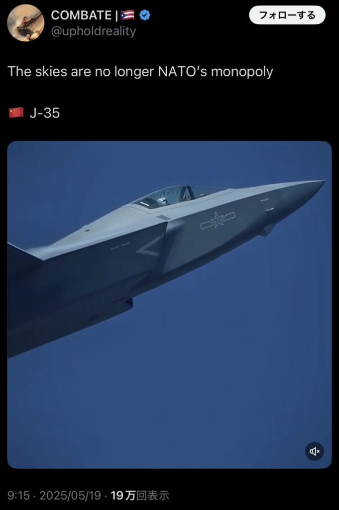 【動画】中国の新型ステルス戦闘機「殲-35」 クッソ強そうだと話題にww