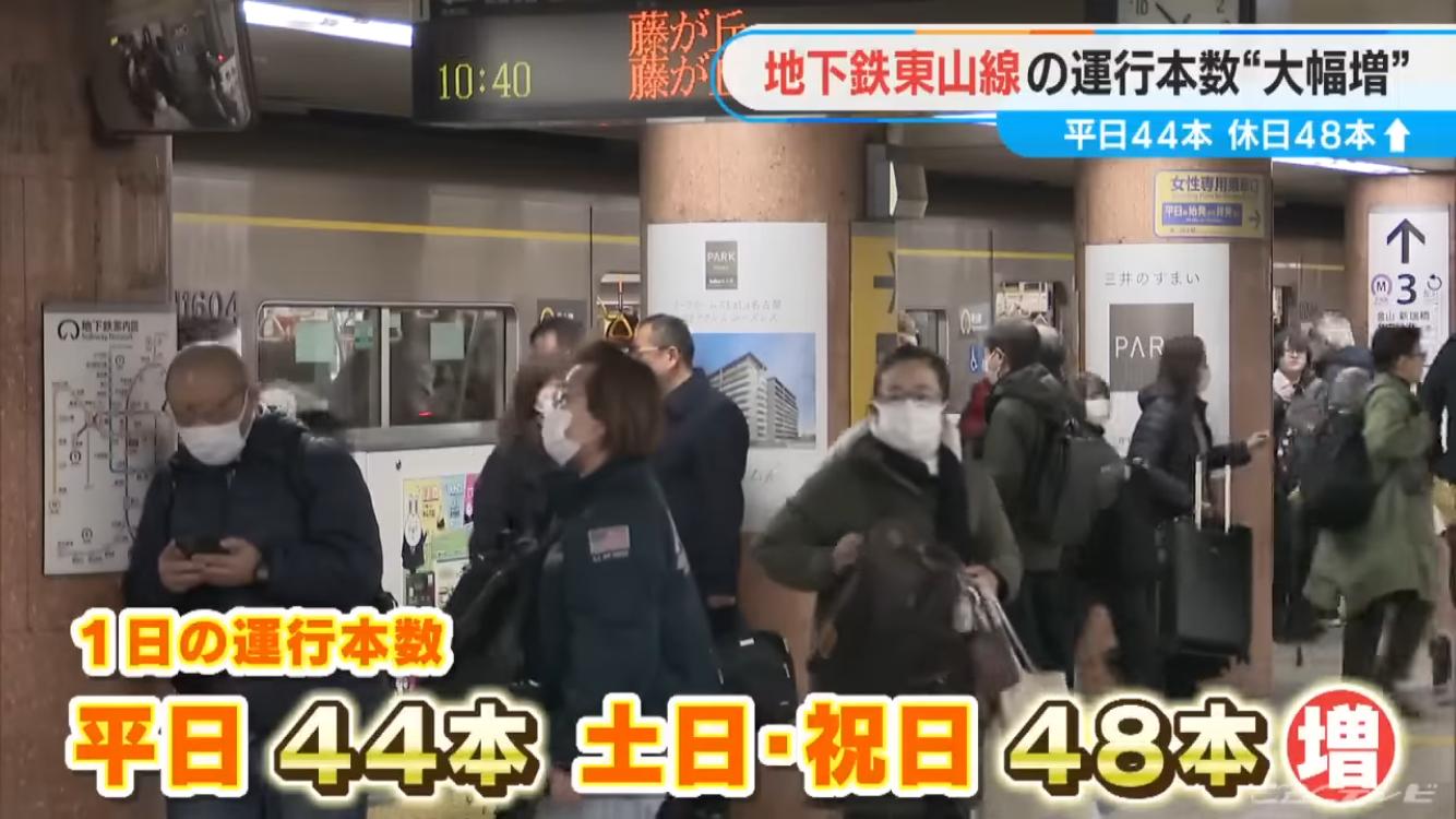 【悲報】都会人ブチギレ「電車が4分に1本しか来ない。不便」増便へ