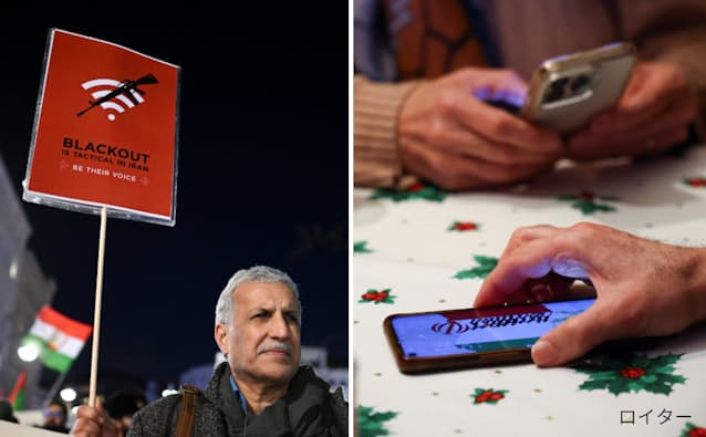 【イラン情勢】インターネット接続不要のメッセージアプリ「bitchat」、抗議活動が続くイランなどで利用拡大