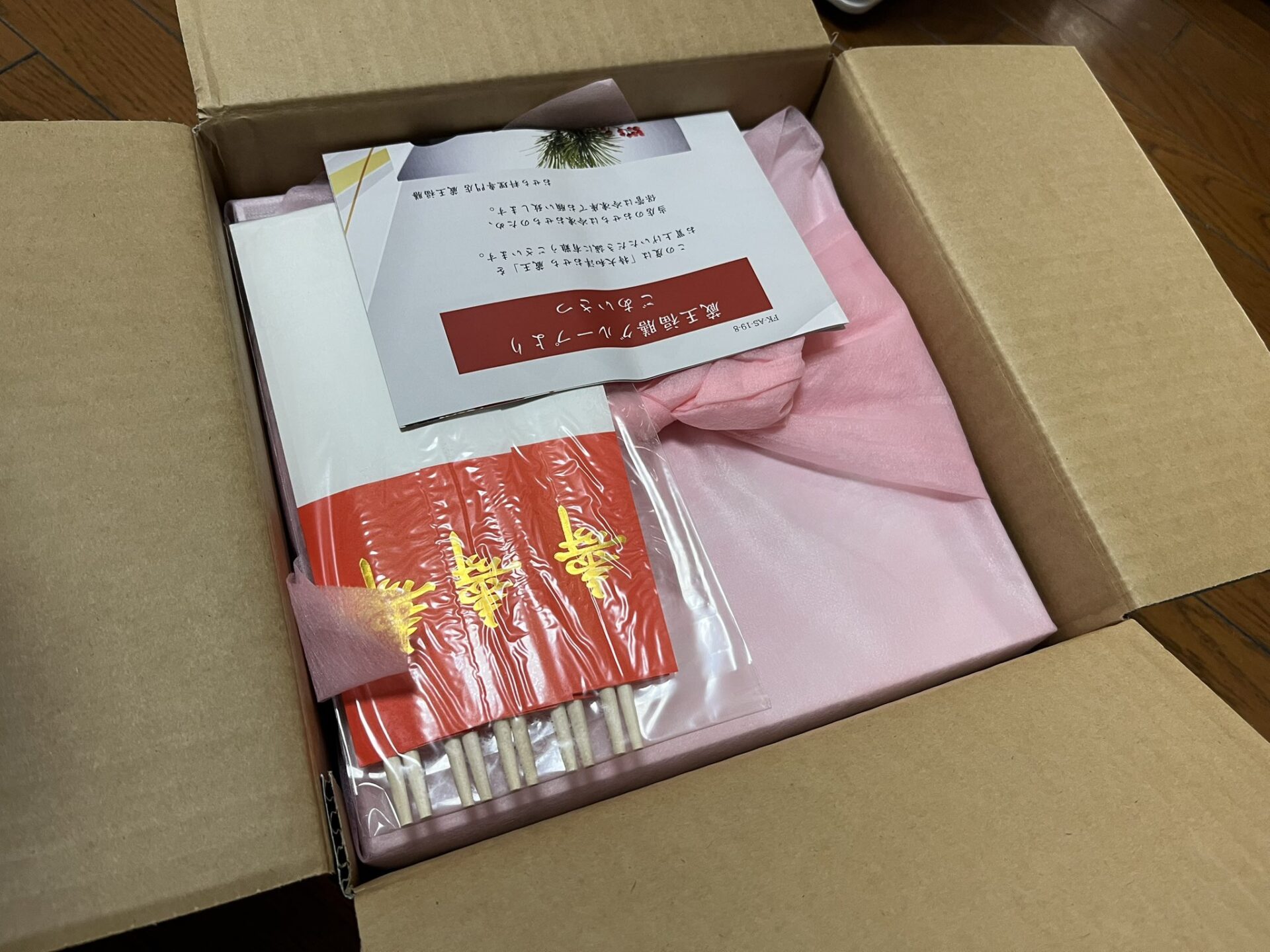 【画像】「おせち料理」続々と届き始めるWW