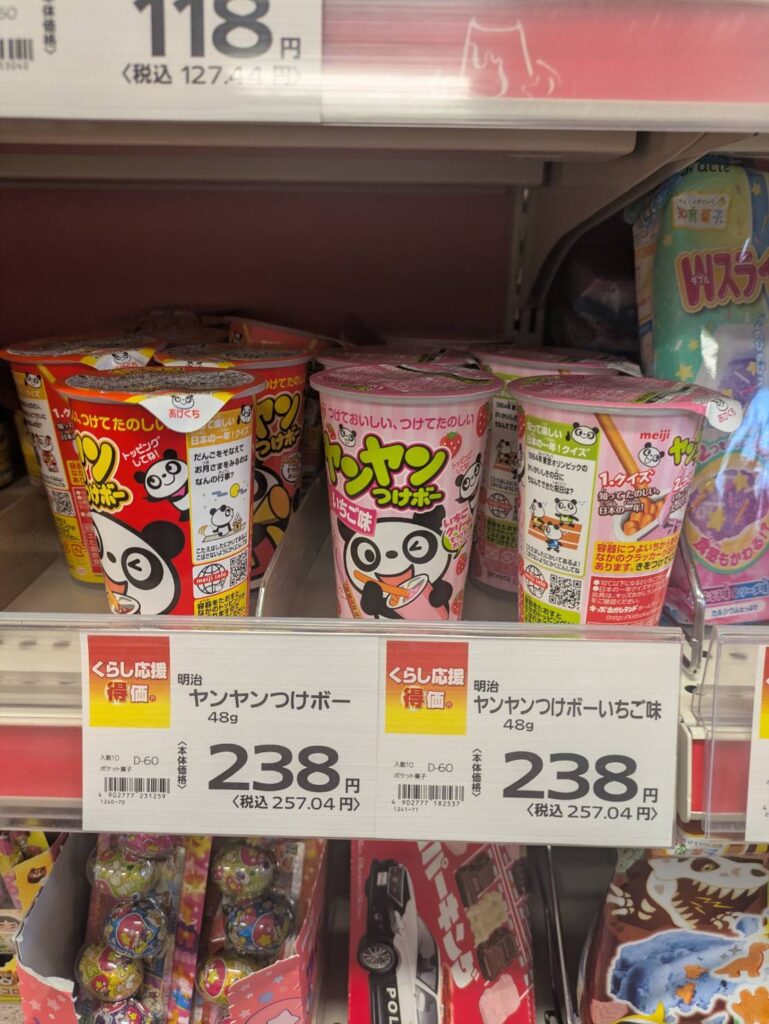 【画像】チョコレート、高級品になる