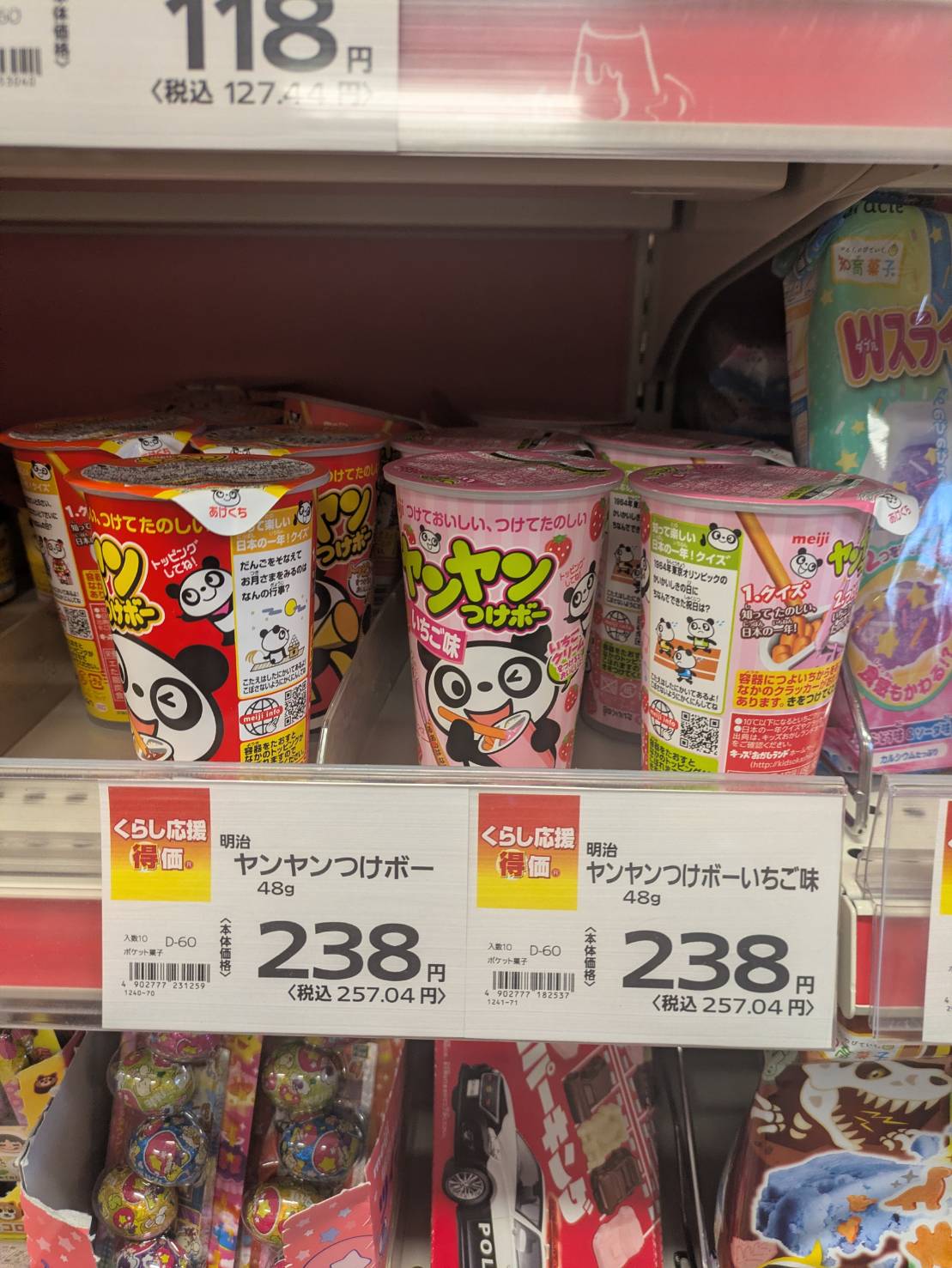 【画像】チョコレート、高級品になる