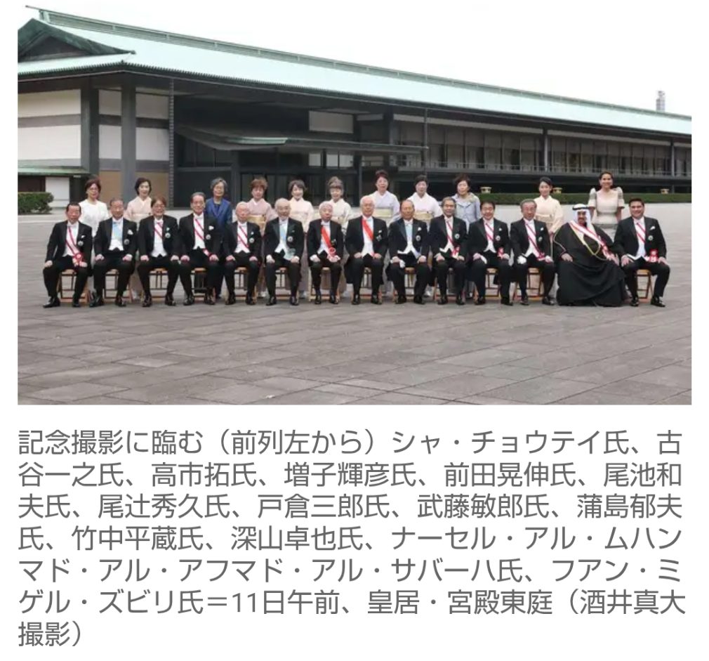 皇居で秋の大綬章親授式　陛下、各界功労者に「深く感謝」とお言葉   竹中平蔵氏、高市拓氏ほか