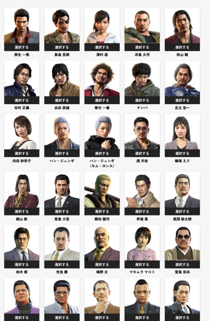 【ゲーム】『龍が如く』キャラクター総選挙開催！約1500名から上位10名は舞台版に登場