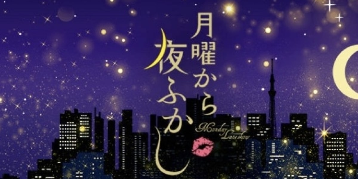 「夜ふかし」に放送倫理違反　「中国ではカラスを食べる」捏造にBPOが意見書