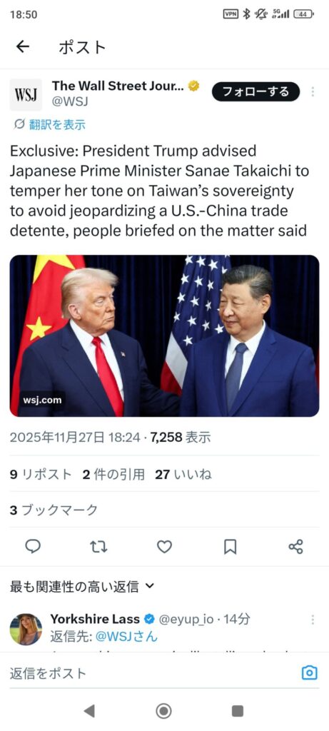 【悲報】日本政府に抗議されたWSJ、バチバチに煽り始める