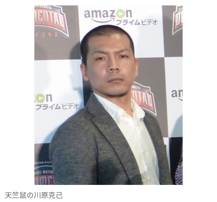 【芸能】電撃解散発表の『天竺鼠』川原克己、改名を報告　今後は「天竺川原」で活動へ