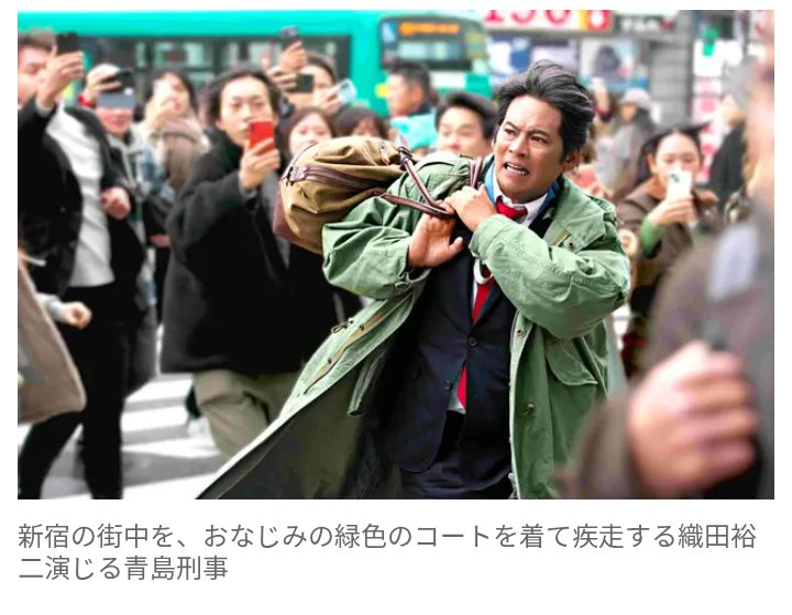 【芸能】『踊る大捜査線』新作映画で復活！　織田裕二「帰ってきます！」「和久さんに近い年齢」  青島刑事の撮影場面の写真も公開