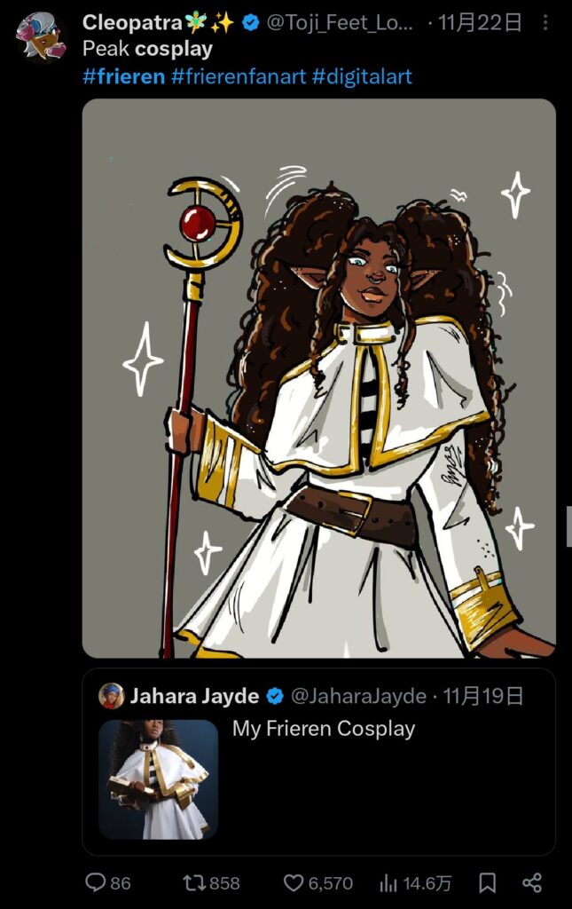 【悲報】葬送のフリーレンを「黒人化」させる「黒人のフリーレン」大流行してしまうwww