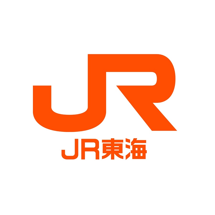 【速報】JR東海、通期予想を上方修正ww
