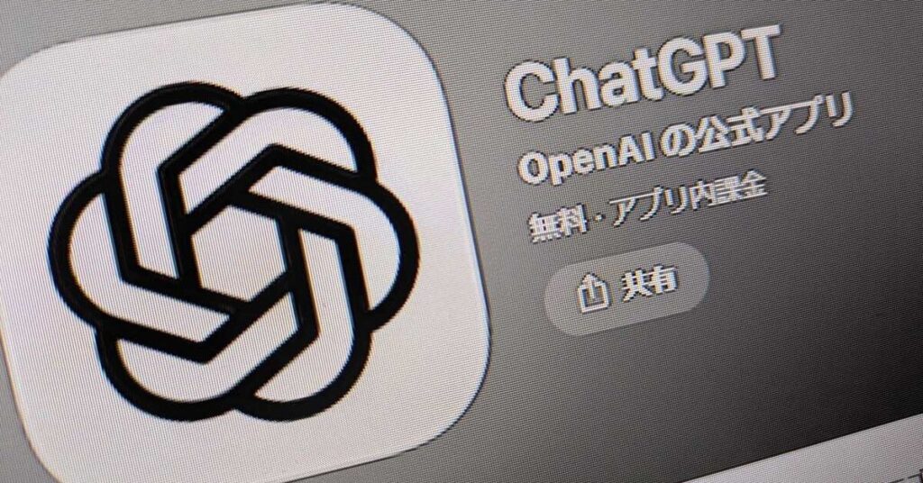チャッピー「あなたは狂っていないよ」──ChatGPTがある男の妄想をずっと肯定→母親を殺害する事件に　米国で発生