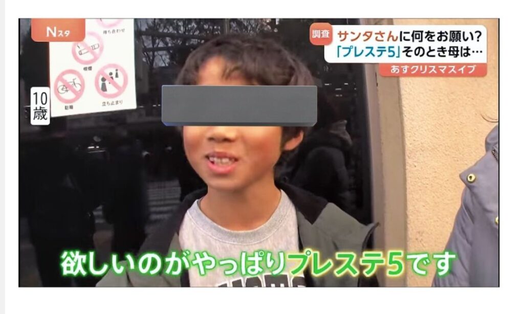 【悲報】小学生の本音「本当はPS5が欲しい。でも親が貧乏だからSwitch2で妥協する」