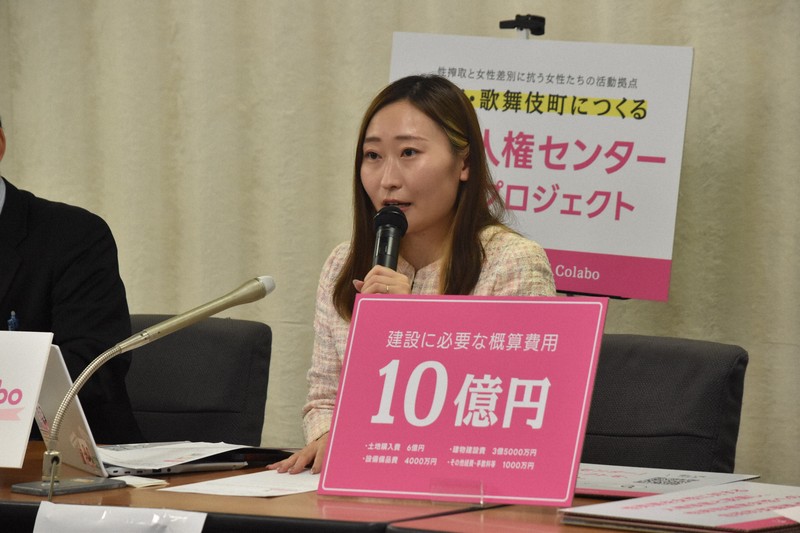 【社会】Colabo「歌舞伎町に女性人権センター建設を」　10億円の寄付募る理由は？