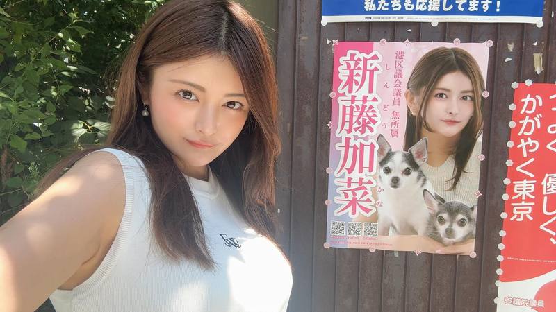 港区議・新藤加菜「ちだいにヘイトデマ議員扱いされた！名誉毀損で提訴してやる！」⇒その結果