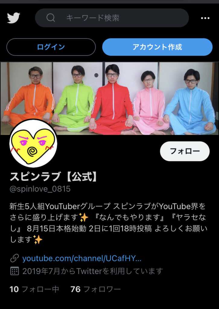 【伝説】陽キャ5人組「YouTube界を?俺らが更にぃ？盛り上げるでぇーw」YouTubeデビューした結果ww