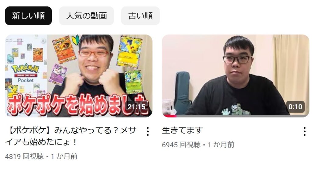 元、登録者人数100万人超えYoutubeの現在の姿が悲惨すぎる。おまえらの想像の2倍悲惨