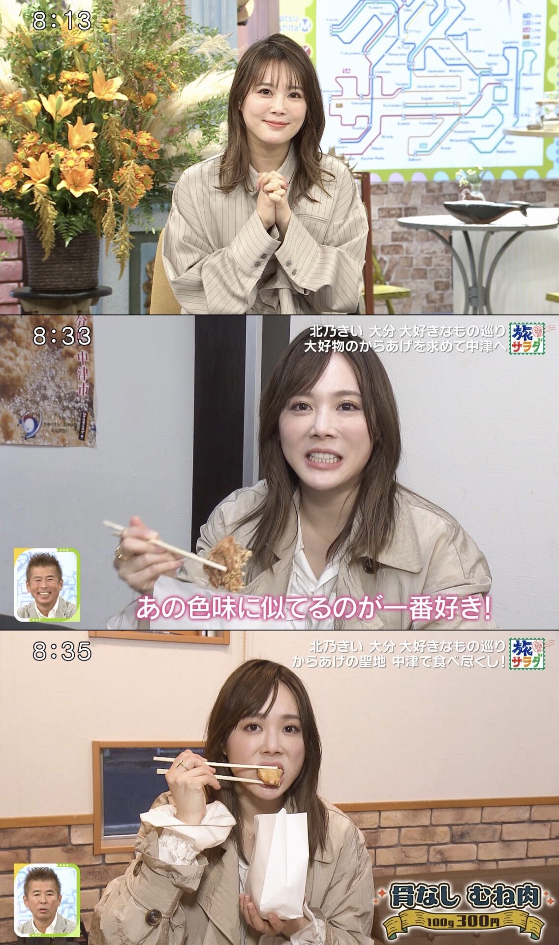 【肉】「ずいぶん痩せた」34歳女優北乃きいさん。スリットドレスで〝足見せ〟ファン仰天