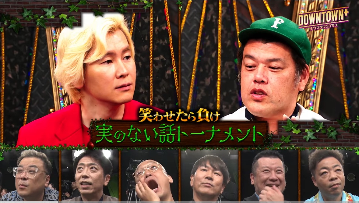 ダウンタウン＋の参加メンバー豪華過ぎるｗｗｗｗ