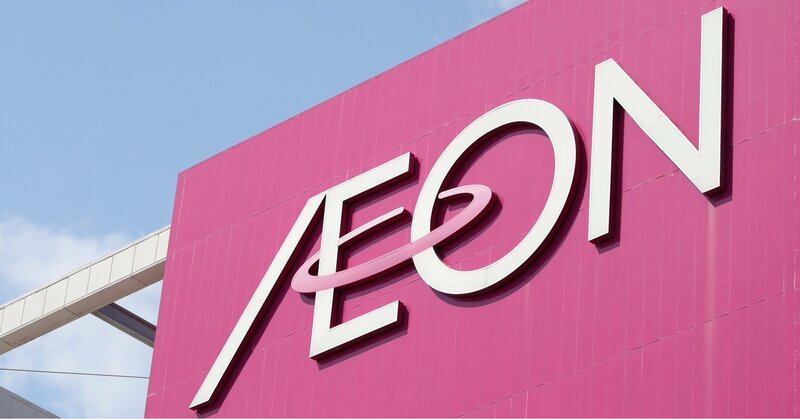 【DIAMOND】 浜崎あゆみ公演は中止なのにイオンは無傷？中共を黙らせて「嫌がらせ」を封じた巧みな戦略とは？