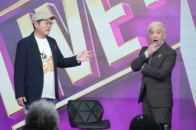 『DOWNTOWN+』2回目生配信で松本の実兄・松本隆博が登場し共演