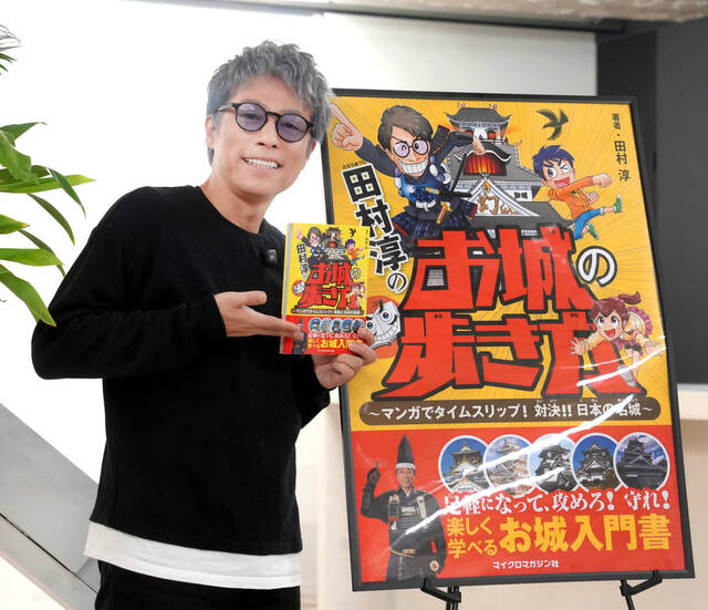 田村淳、「DOWNTOWN＋」は「面白かった」  元相方・田村亮と松本人志を重ね、感想語る