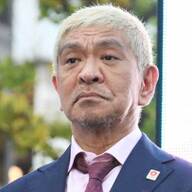 【芸能】松本人志の「こんな笑顔をずっと待ってたんよ」 DOWNTOWN＋の更新告知にファン歓喜