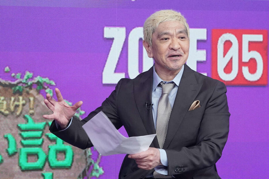 【DOWNTOWN+】松本人志「うちの兄貴やないかい！」２度目の生配信に兄隆博さん登場　母からの手紙の読み上げも