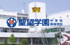 【高校野球】野球部で先輩部員から飲酒強要のいじめ　賠償求め提訴　埼玉・聖望学園「防止困難」主張