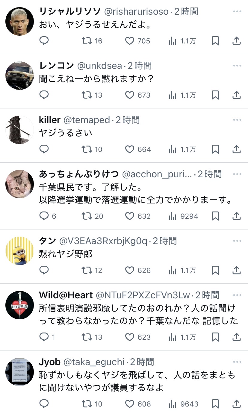 【画像】高市ネットサポーター、団結力が凄まじい!敵のSNSを再起不能に陥れるW