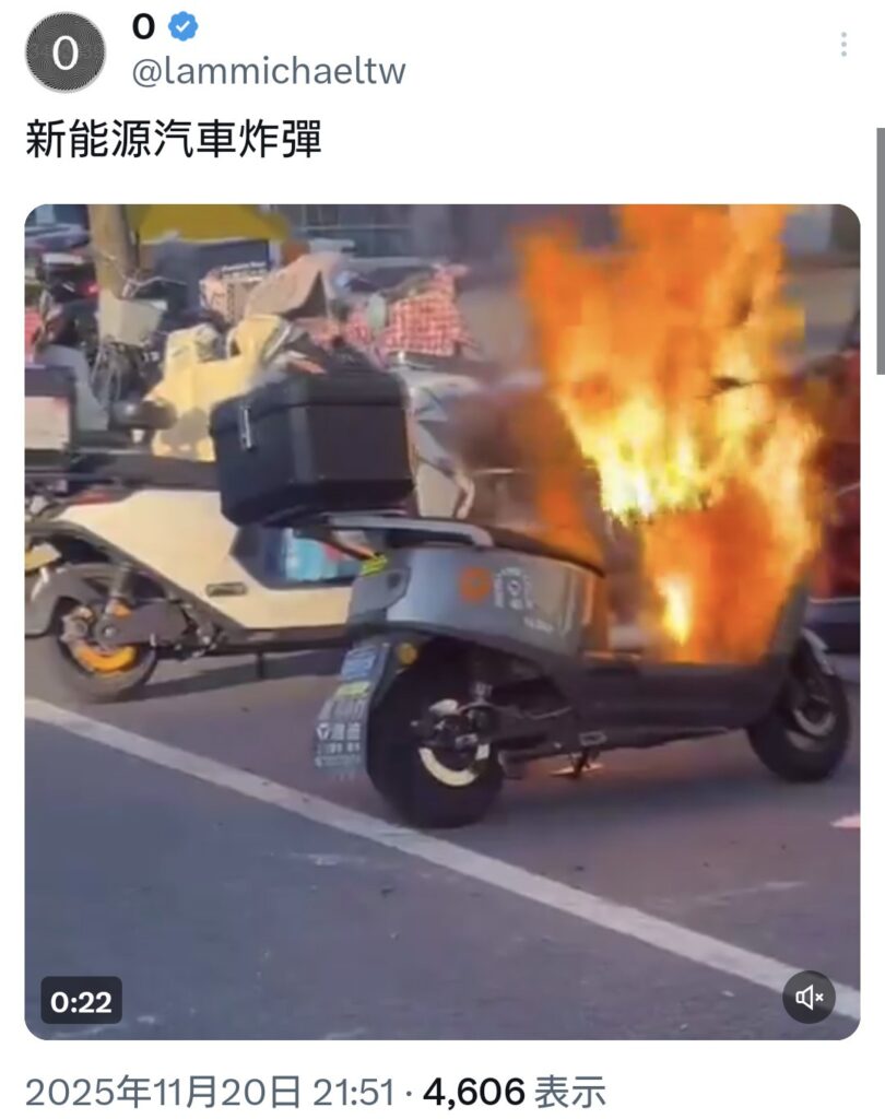 中国製電動バイク、突然火を吐く🔥🛵🔥🔥