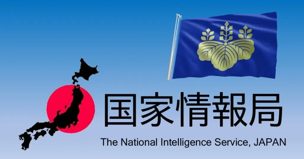 国家情報局、来年度にも発足　スパイ対策
