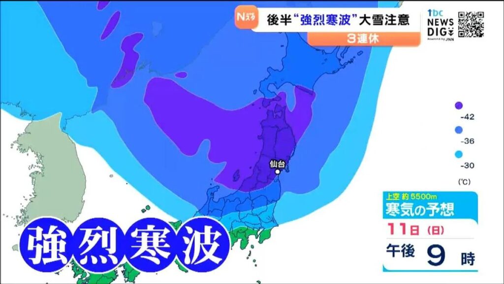 【悲報】3連休、最強寒波到来　新成人は子供ちん〇んへ